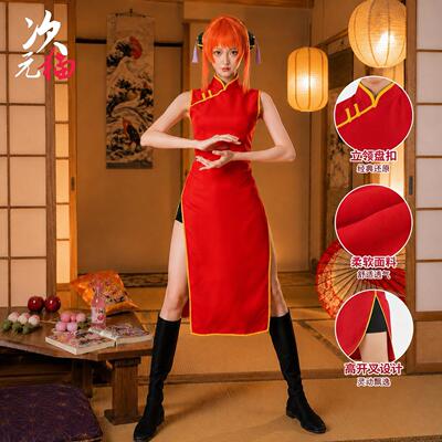 神乐cos服无袖旗袍银魂cos服