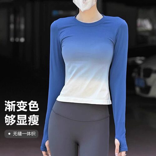 健身女孩瑜伽服修身长袖运动T恤