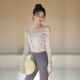 网纱新款 假两件一体带胸垫瑜伽服上衣女普拉提运动服健身衣长袖