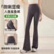 普拉提运动长裤 女提臀不掉档无痕收腹健身裤 跑步外穿秋 微喇裤 新款