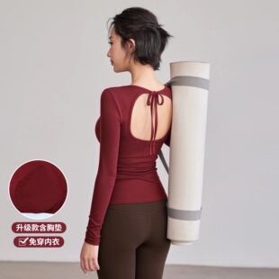 露背绑绳带胸垫运动上衣女高级感普拉提瑜伽服外穿速干健身长袖T