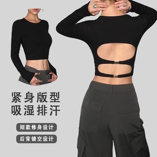 露背镂空性感带胸垫瑜伽运动长袖T恤女高级感上衣修身显瘦健身服