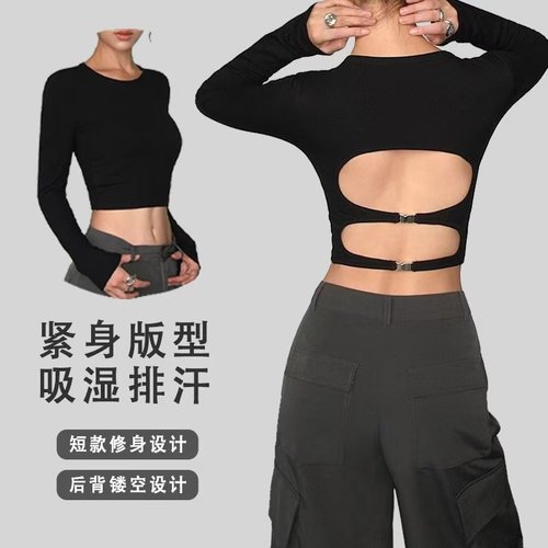 排扣性感美背内衣短款健身服