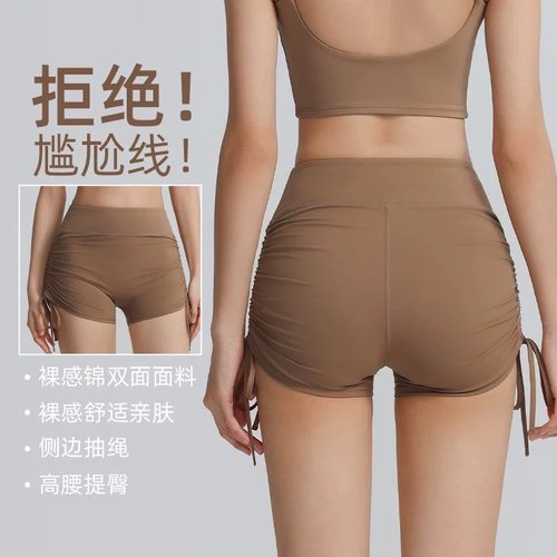 瑜伽短裤健身女孩速干普拉提跑步