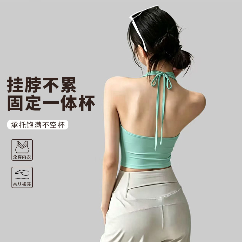 挂脖露背系带瑜伽背心女美背运动内衣带胸垫固定杯外穿健身上衣
