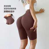 跑步训练紧身裤 欧美性感蜜桃臀健身短裤 女高腰提臀瑜伽裤