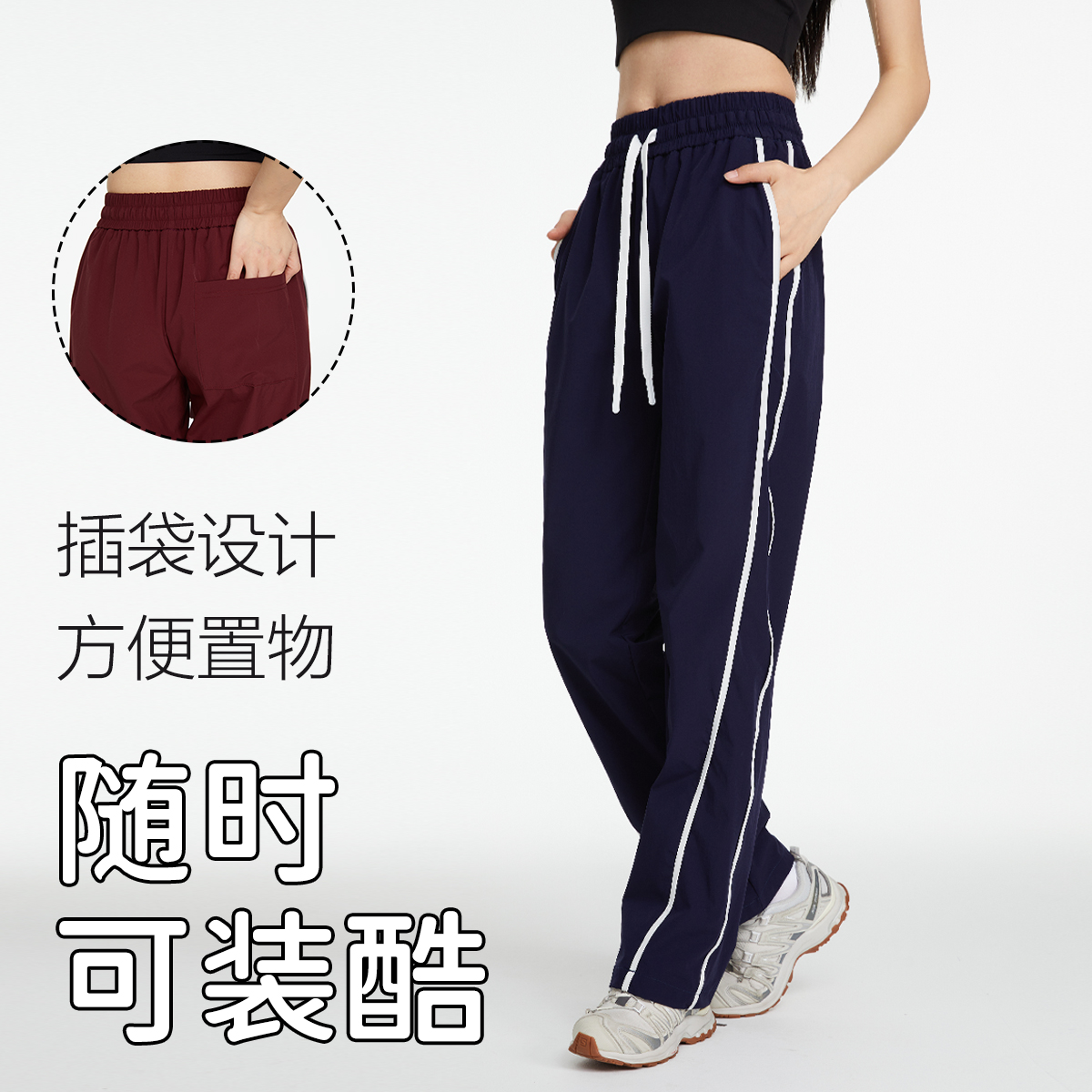 新款运动长裤女夏季清凉防风