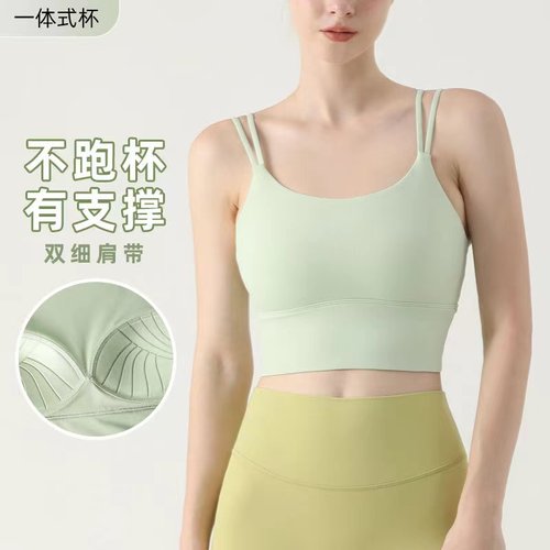 背心防震一体杯速干透气健身瑜伽
