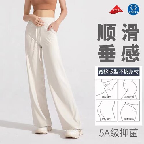 跑步宽松裤健身女速干透气休闲裤