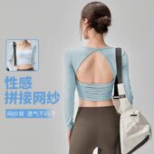 运动上衣女网纱美背带胸垫一体固定杯瑜伽服专业普拉提训练健身衣