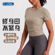 训练健身女孩显瘦瑜伽上衣夏季 跑步修身 运动短袖 新款