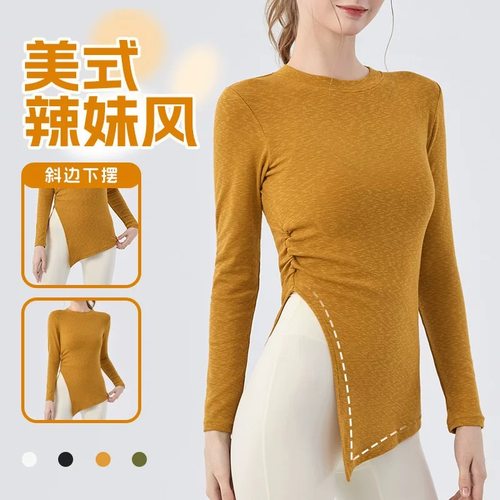瑜伽服女中长款遮臀收腰开叉长袖