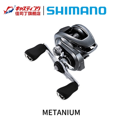 日本SHIMANO禧玛诺泛用水滴轮