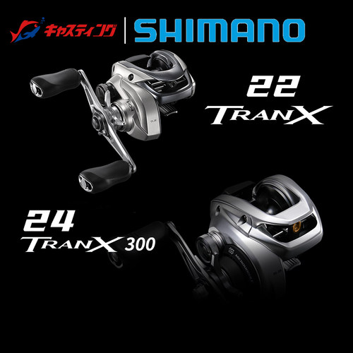 SHIMANO禧玛诺劝克斯水滴轮