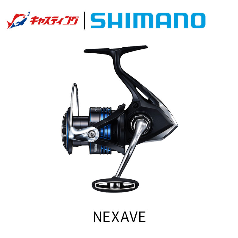 禧玛诺NEXAVE纺车轮渔轮SHIMANO