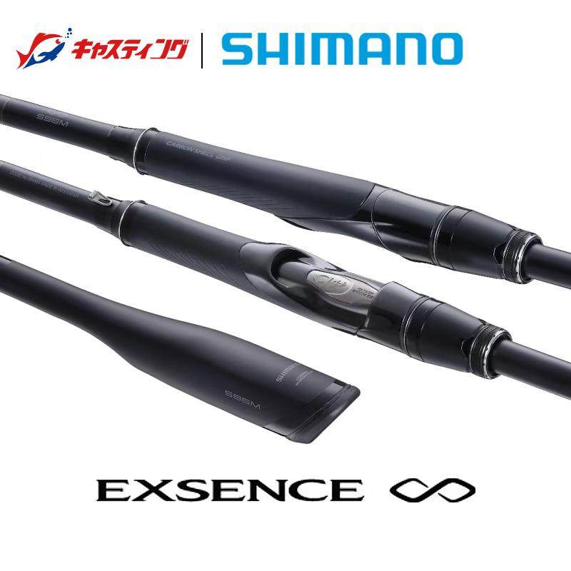 路亚竿shimano22翘嘴海鲈路亚竿