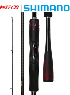 SHIMANO禧玛诺 22佐大师ZODIAS 路亚竿碳素远投竿鱼竿鲈鱼翘嘴