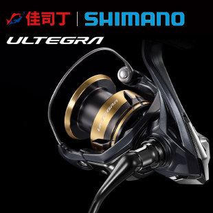 SHIMANO禧玛诺 25ULTEGRA尤特加 纺车轮路亚轮微物泛用远投轮渔轮