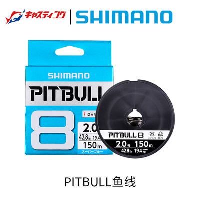 SHIMANO禧玛诺PITBULL高强度鱼线