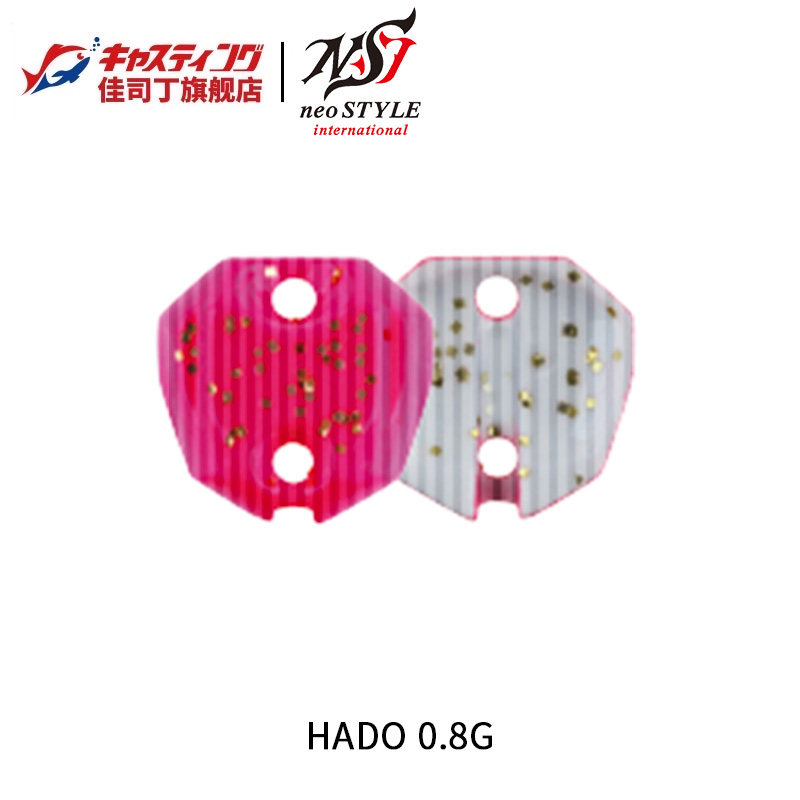 日本进口 neoSTYLE HADO 纽扣亮片路亚饵假饵 硬饵钓鱼饵马口白条,户外/登山/野营/旅行用品,路亚饵,淘宝优惠券,粉丝福利购,淘宝优惠卷