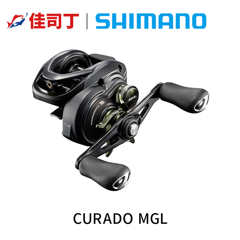 SHIMANO禧玛诺 CURADO MGL库拉多 水滴轮淡水海钓 钓鱼轮路亚鱼轮