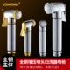 喷头妇洗器喷头冲洗器屁股清洗马桶伴侣增压喷枪龙头喷抢全铜套装