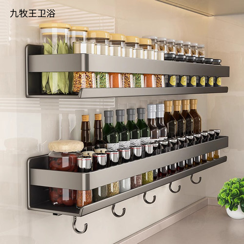 九牧王太空铝置物架适用厨房收纳