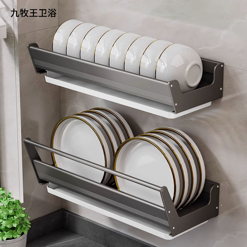 枪灰厨房碗碟置物架太空铝水池挂墙壁挂式沥水架放碗架盘子收纳架,厨房/烹饪用具,碗架,淘宝优惠券,粉丝福利购,淘宝优惠卷
