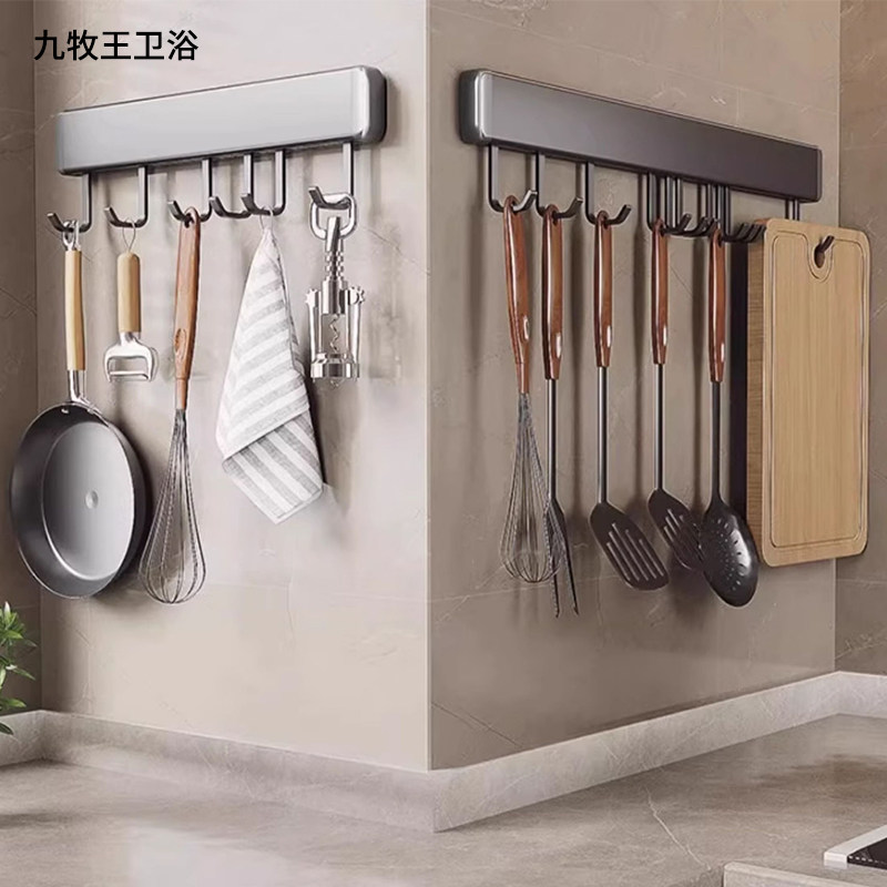 枪灰免打孔厨房挂钩架挂杆壁挂式多功能收纳神器勺子铲子厨具挂架