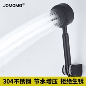 不锈钢淋浴花洒浴室增压节水可拆洗澡淋雨黑色手持喷头莲蓬头套装