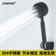 不锈钢淋浴花洒浴室增压节水可拆洗澡淋雨黑色手持喷头莲蓬头套装