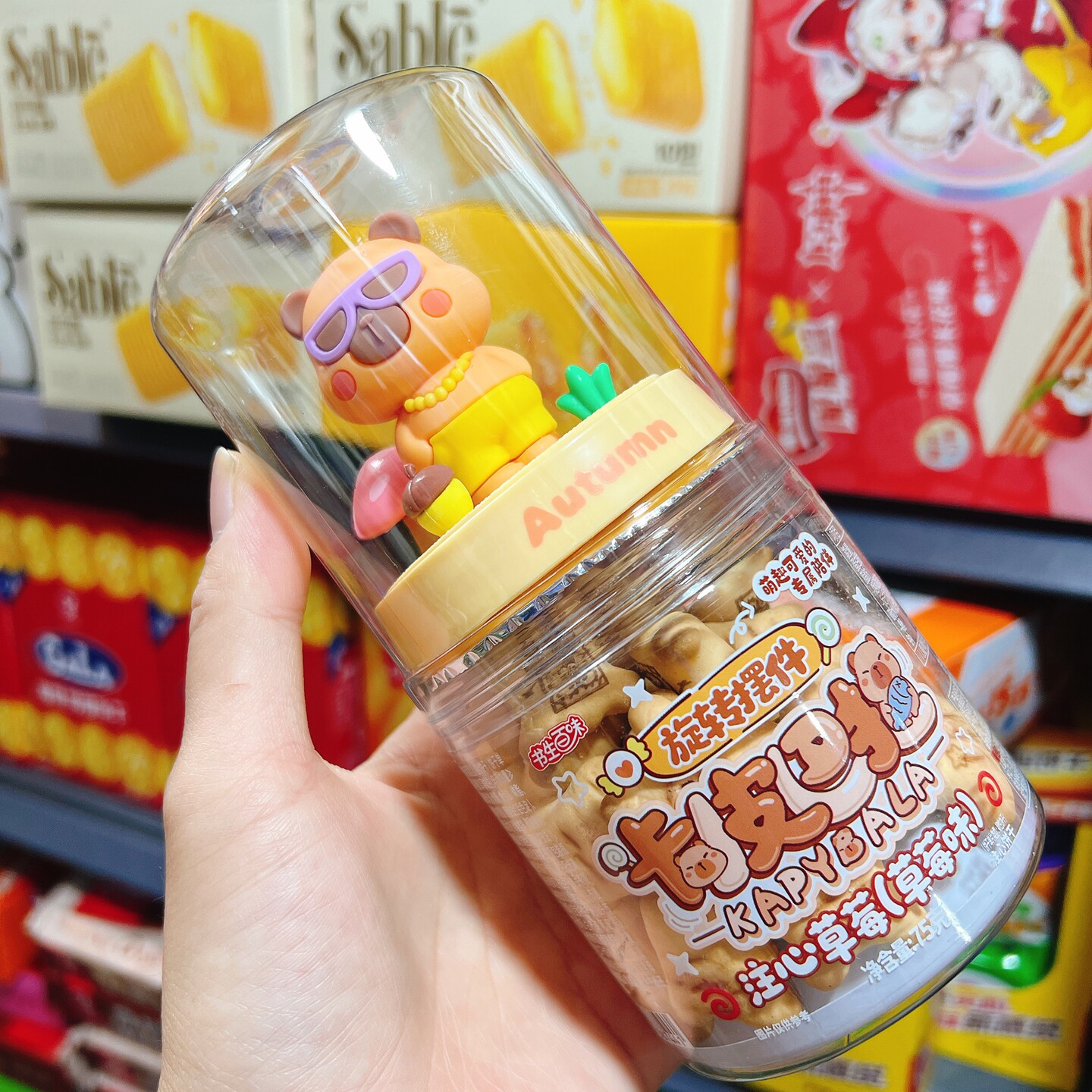 书生百味注心饼干草莓味网红解馋儿童休闲小零食哄娃趣味玩具饼干