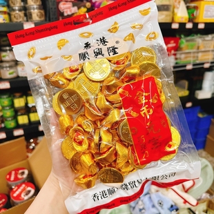 香港顺兴隆金币元宝什锦巧克力年货送礼结婚喜糖混合袋装糖果零食