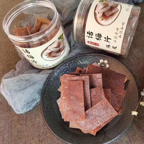 话梅梅片小包装开胃孕期解馋罐装