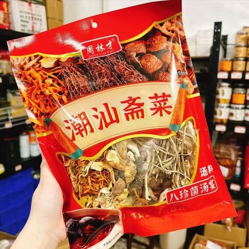潮汕斋菜八珍菌汤料煲汤拜神专用