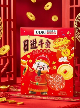 UDK优之良品福气金钱猪肉脯蜜汁味即食休闲办公室零食独立包装65g