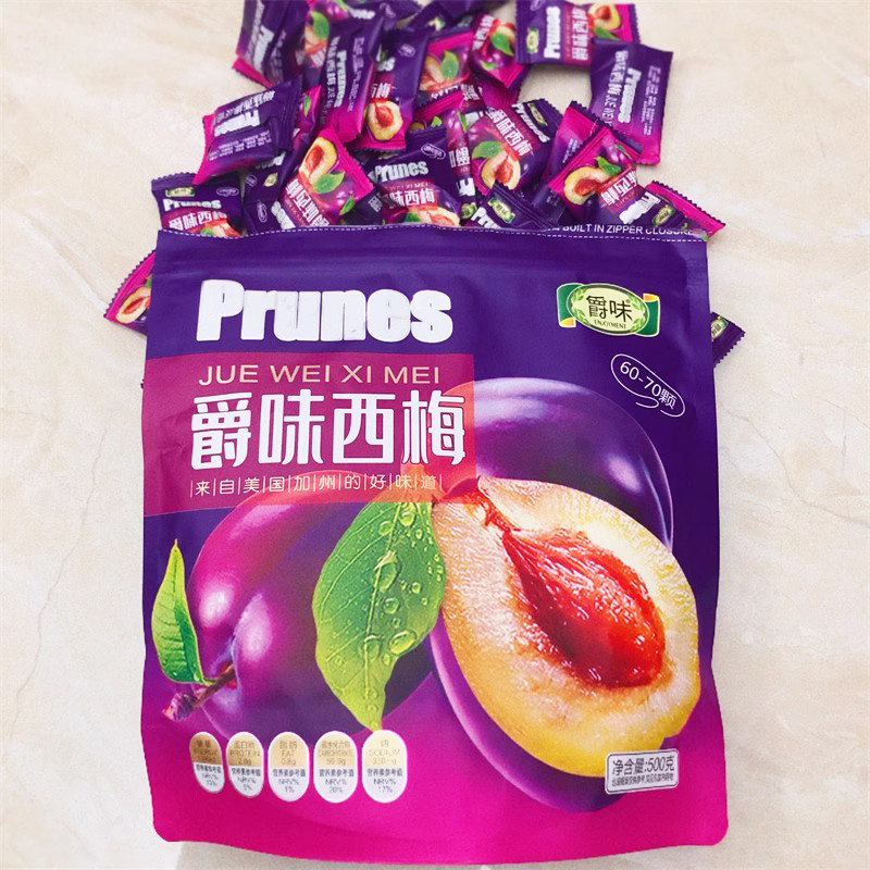 爵味加州西梅独立小包装乌梅干酸甜蜜饯果干梅子零食小吃休闲食品