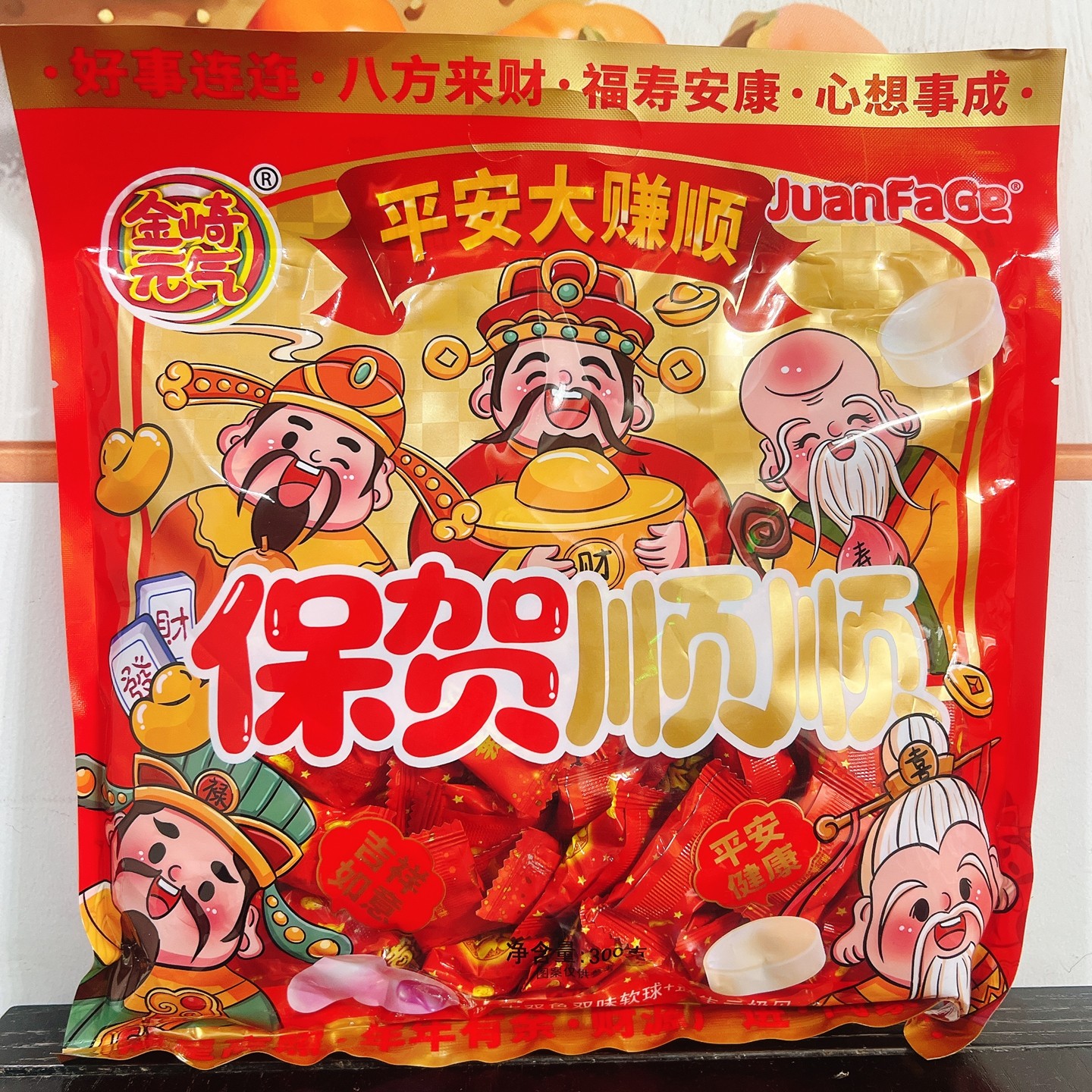 脆皮软糖双色软球益生元奶贝好事发生什锦味果汁硬糖棉花糖橡皮糖