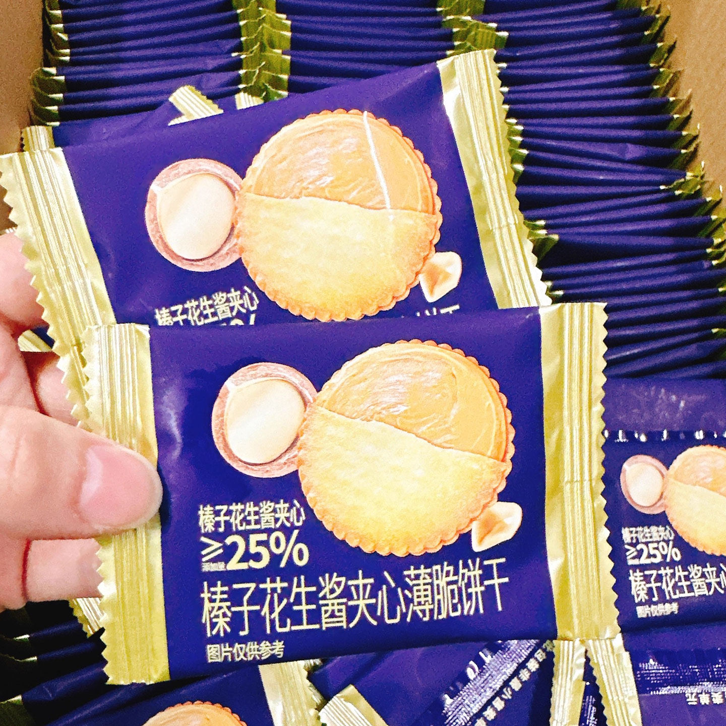 榛子花生酱夹心薄脆饼干马铃薯片办公室休闲风小零食解馋独立包装