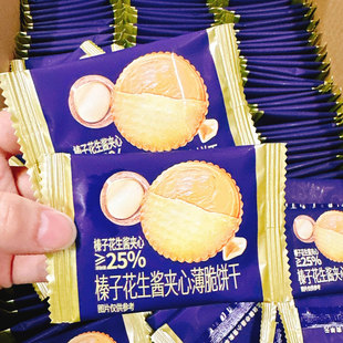 榛子花生酱夹心薄脆饼干马铃薯片办公室休闲风小零食解馋独立包装