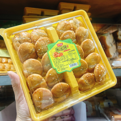 老式老婆饼陈皮饼椰子饼香芋零食