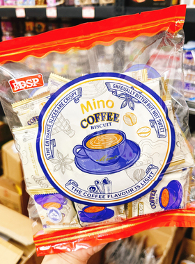 Mino咖啡酥脆饼干结婚订婚喜糖婚糖休闲零食伴手礼袋装年货好吃的