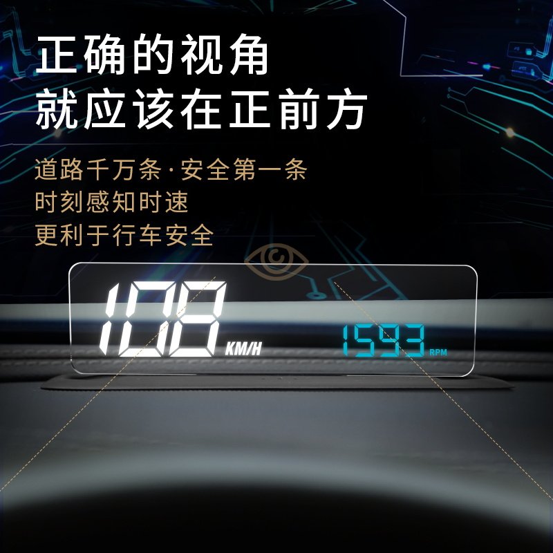 适用于奔驰抬头显示器E 级汽车原厂高清免接线隐形hud车速投影