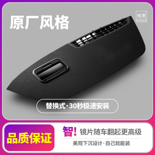 奔驰E级汽车抬头显⊙不拆车