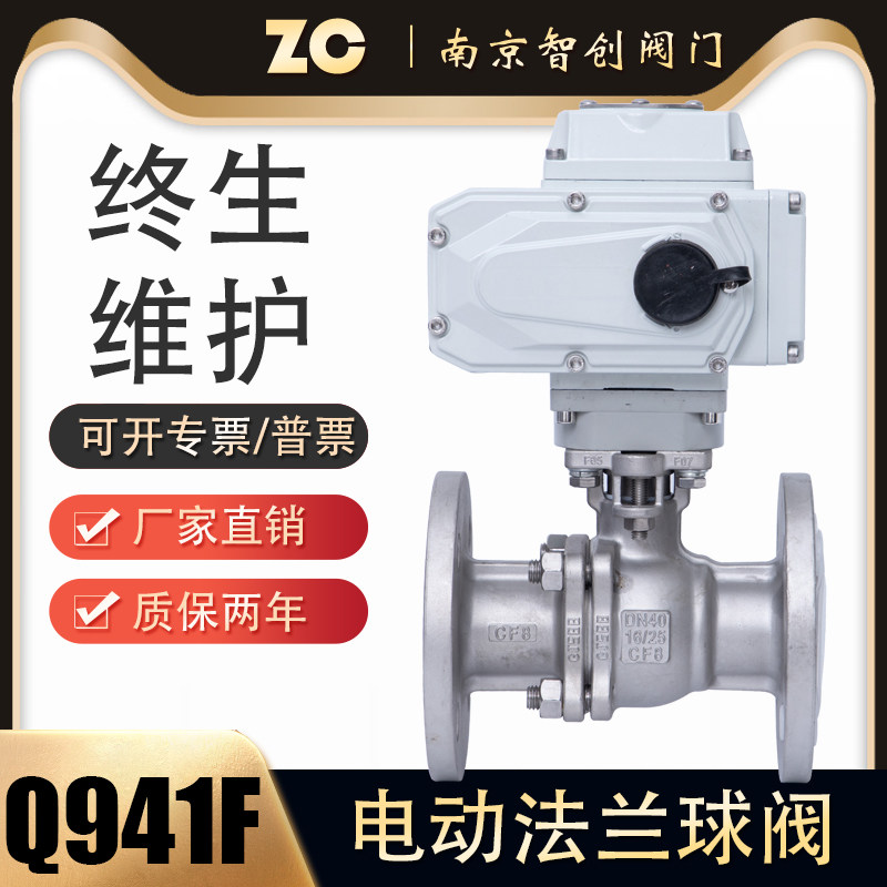 吉申特铸钢法兰球阀法兰不锈钢