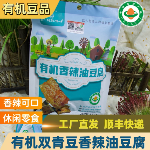 姚记峰峥有机双青豆香辣油豆腐麻辣鲜香健康有机