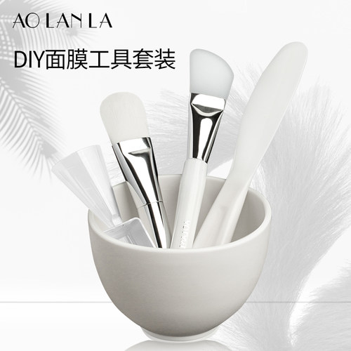AOLANLA面膜碗刷子专用工具勺调