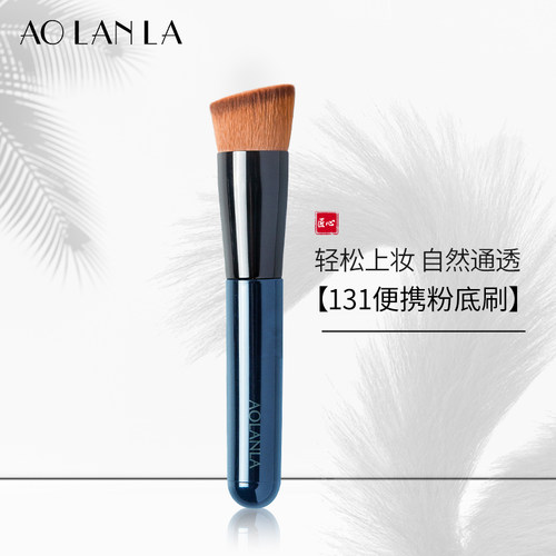 便携专业无痕不卡粉BB霜化妆刷