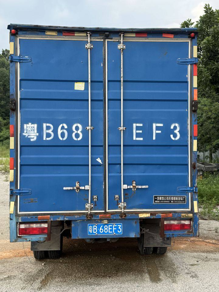 1月14日深圳粤B68EF3解放牌轻型厢式货车网络拍卖公告