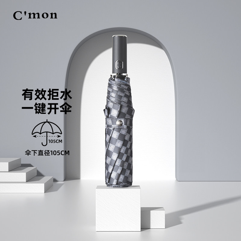 cmon折叠复古三折抗风